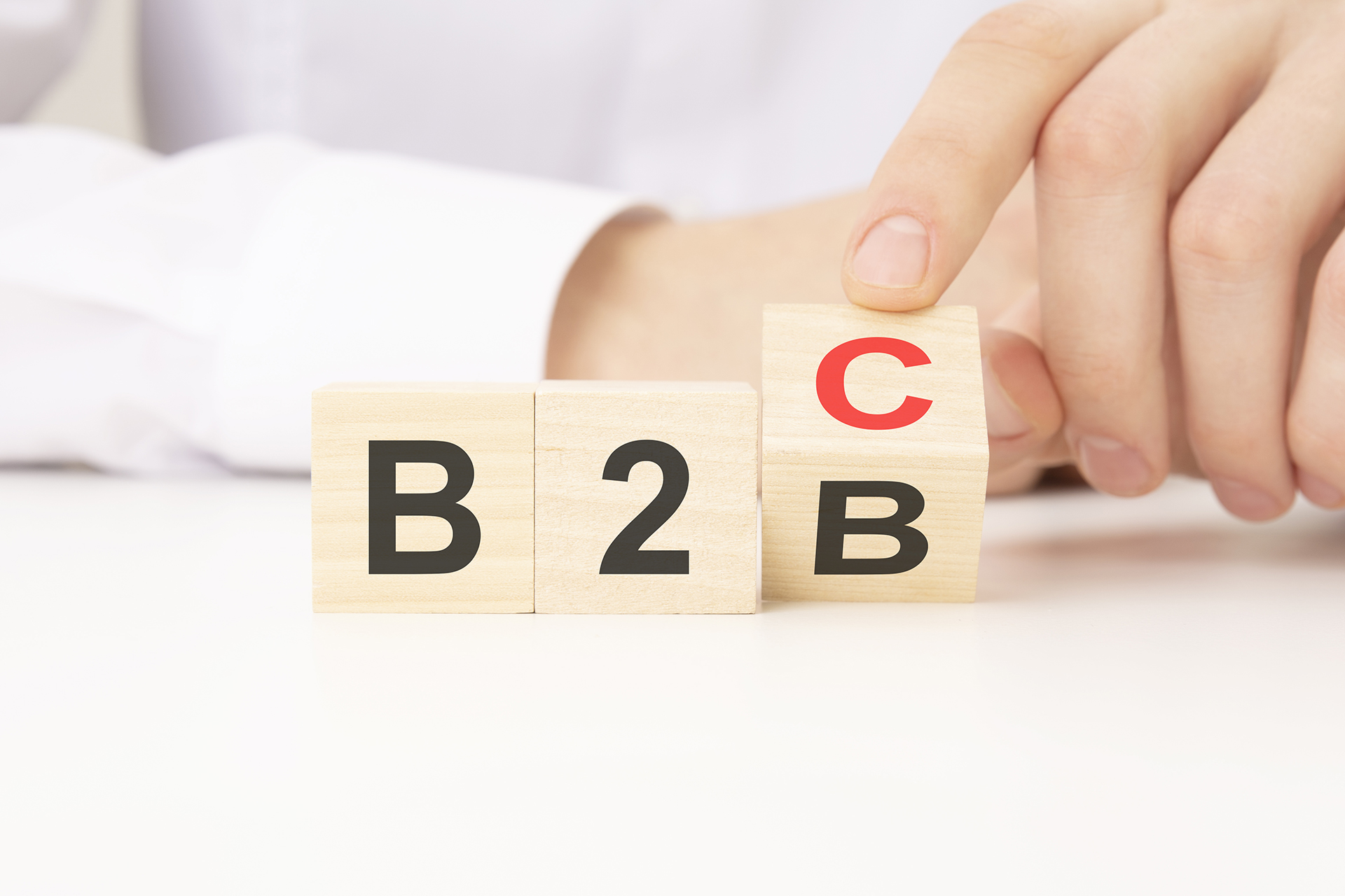 B2B品牌和B2C品牌区别对比图
